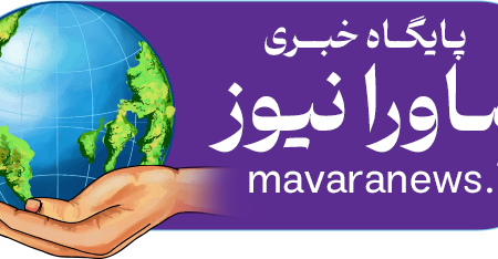 افتتاح پایگاه خبری ماورا نیوز